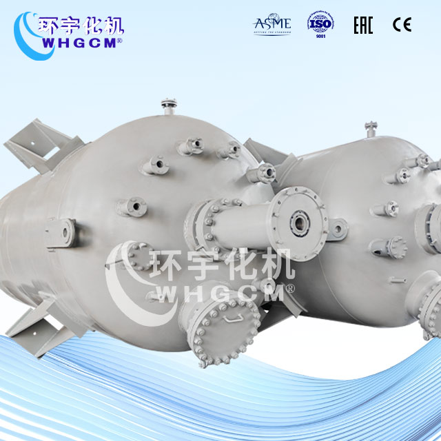 2.5m3高溫防爆工業(yè)生產(chǎn)反應釜
