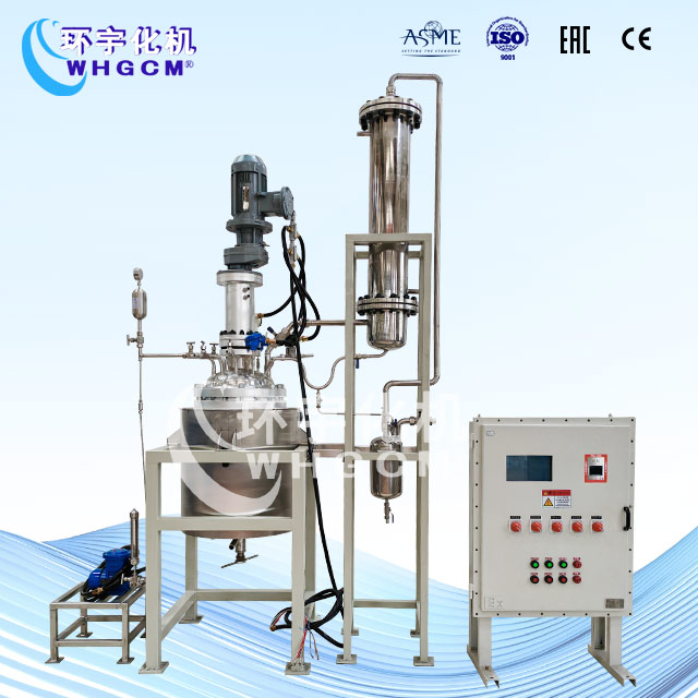 50L防爆不銹鋼復(fù)合板熱分解反應(yīng)釜