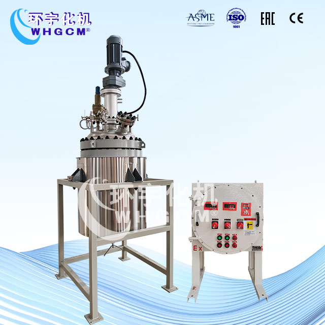 200L防爆磁力密封加氫反應(yīng)釜